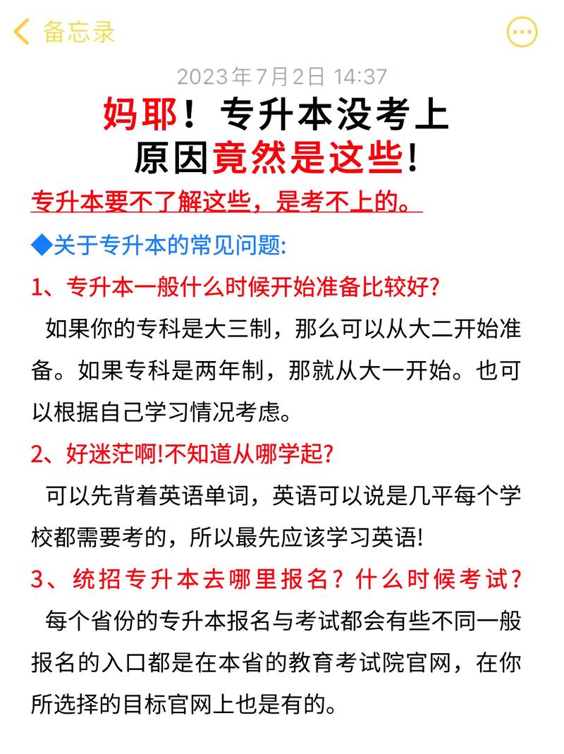 王者荣耀专升本攻略,王者荣耀转系统需要多少级-第3张图片-于都网 王者荣耀专升本攻略,王者荣耀转系统需要多少级-第3张图片-于都网