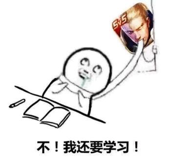 王者荣耀专升本攻略,王者荣耀转系统需要多少级-第5张图片-于都网 王者荣耀专升本攻略,王者荣耀转系统需要多少级-第5张图片-于都网