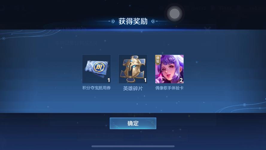 解密王者荣耀水晶攻略 - 王者荣耀水晶技巧2020-第3张图片-于都网 解密王者荣耀水晶攻略 - 王者荣耀水晶技巧2020-第3张图片-于都网