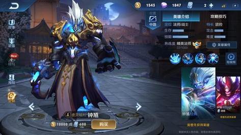 王者荣耀战士上线攻略 - 王者荣耀玩战士的整体思路-第5张图片-于都网 王者荣耀战士上线攻略 - 王者荣耀玩战士的整体思路-第5张图片-于都网