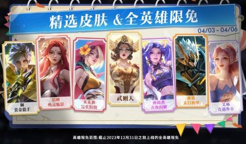 王者荣耀长假攻略视频(王者荣耀假期时间)-第2张图片-于都网 王者荣耀长假攻略视频(王者荣耀假期时间)-第2张图片-于都网
