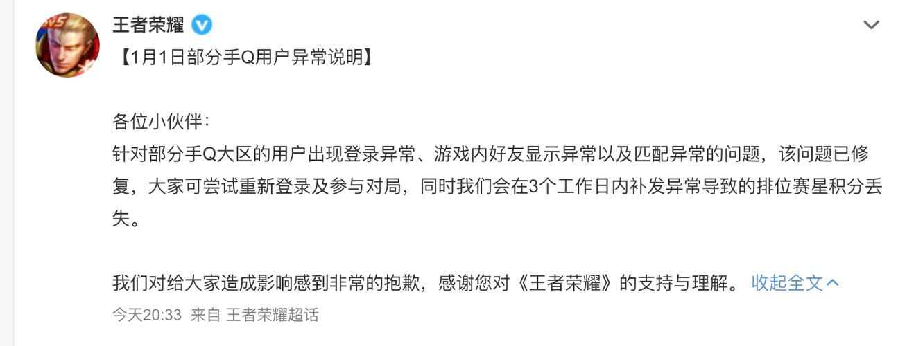 王者荣耀长假攻略视频(王者荣耀假期时间)-第5张图片-于都网 王者荣耀长假攻略视频(王者荣耀假期时间)-第5张图片-于都网