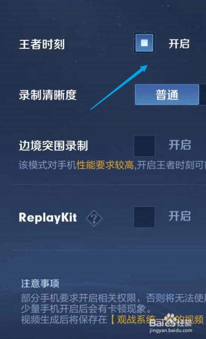 王者荣耀长假攻略视频(王者荣耀假期时间)-第6张图片-于都网 王者荣耀长假攻略视频(王者荣耀假期时间)-第6张图片-于都网