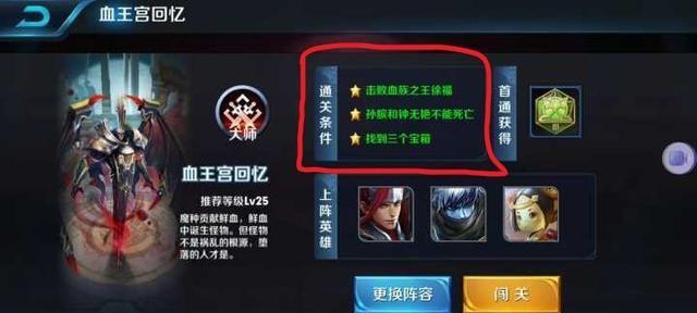 王者荣耀通关攻略视频的简单介绍-第4张图片-于都网 王者荣耀通关攻略视频的简单介绍-第4张图片-于都网