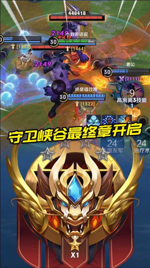 王者荣耀通关攻略视频的简单介绍-第5张图片-于都网 王者荣耀通关攻略视频的简单介绍-第5张图片-于都网