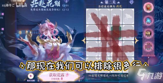 王者荣耀通关攻略视频的简单介绍-第7张图片-于都网 王者荣耀通关攻略视频的简单介绍-第7张图片-于都网