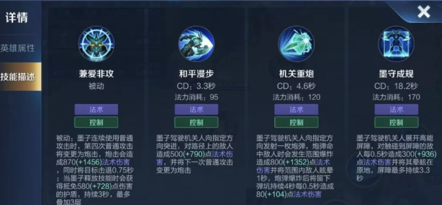 王者荣耀水炮攻略技巧 - 王者荣耀水枪播报-第5张图片-于都网 王者荣耀水炮攻略技巧 - 王者荣耀水枪播报-第5张图片-于都网
