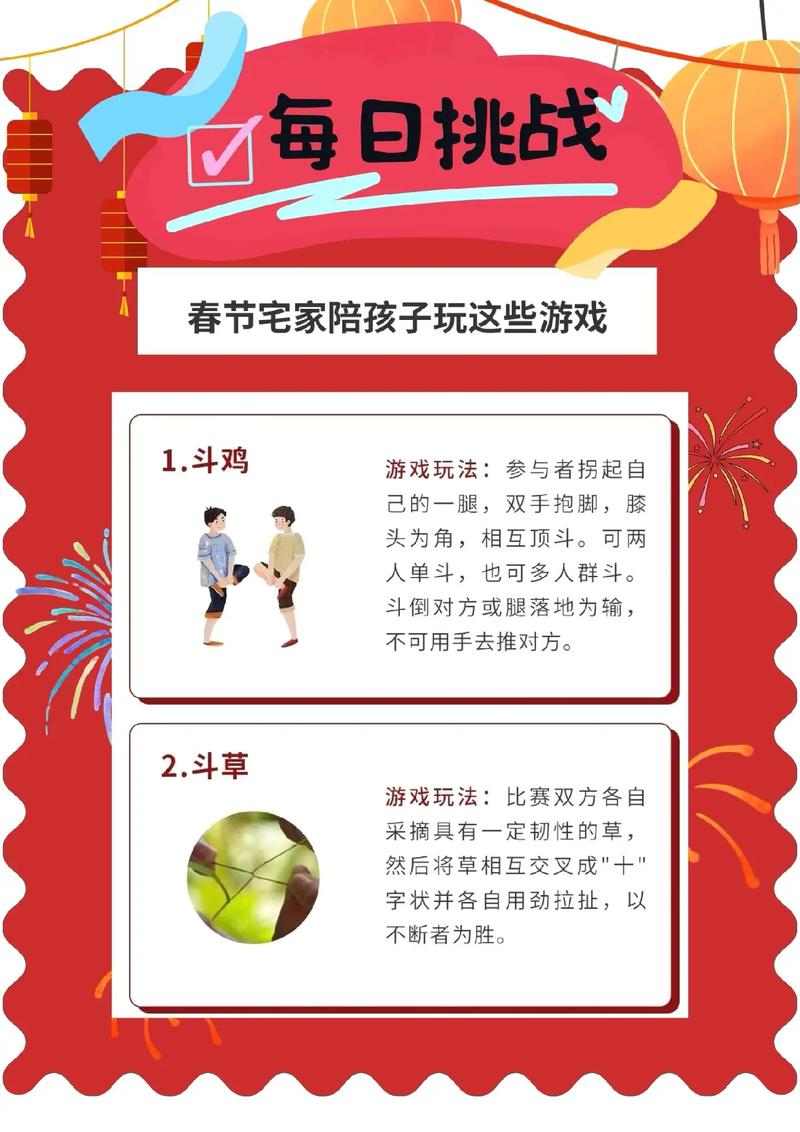 王者荣耀祭祖技巧攻略(王者荣耀献祭)-第3张图片-于都网 王者荣耀祭祖技巧攻略(王者荣耀献祭)-第3张图片-于都网