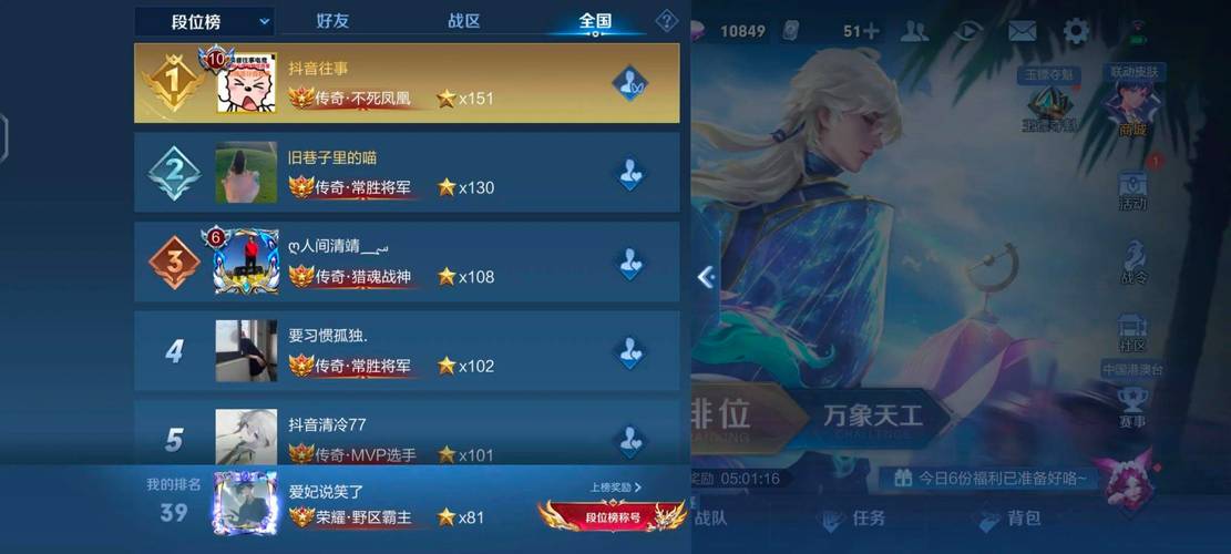 王者荣耀黄金选手攻略 - 王者荣耀黄金选手攻略视频