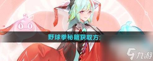 王者荣耀武林bug教学,王者荣耀武林大会技巧-第3张图片-于都网 王者荣耀武林bug教学,王者荣耀武林大会技巧-第3张图片-于都网