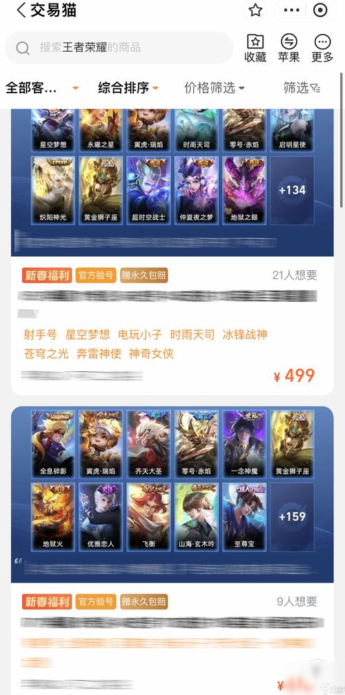 王者荣耀快递技巧攻略,王者邮寄在哪-第4张图片-于都网 王者荣耀快递技巧攻略,王者邮寄在哪-第4张图片-于都网