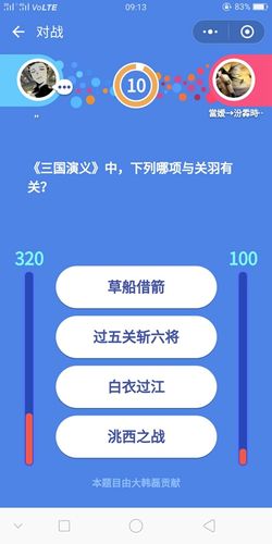 王者荣耀忽必烈教学教程 - 忽必烈使用视频-第7张图片-于都网 王者荣耀忽必烈教学教程 - 忽必烈使用视频-第7张图片-于都网