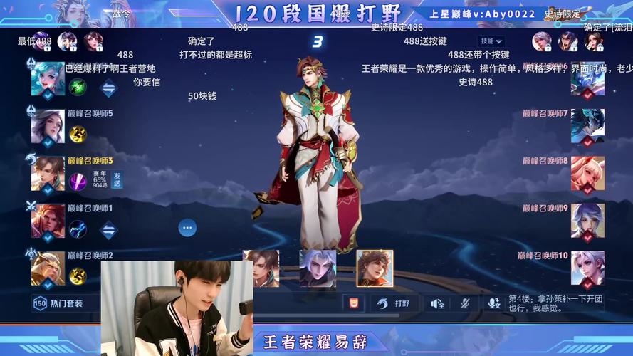 王者荣耀暃语录视频教学,王者荣耀语录视频下载-第1张图片-于都网 王者荣耀暃语录视频教学,王者荣耀语录视频下载-第1张图片-于都网