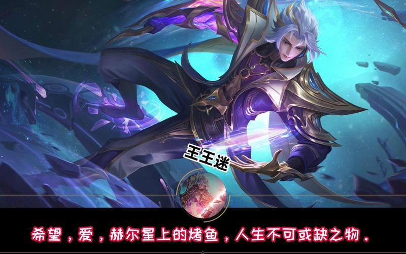 王者荣耀暃语录视频教学,王者荣耀语录视频下载-第4张图片-于都网 王者荣耀暃语录视频教学,王者荣耀语录视频下载-第4张图片-于都网
