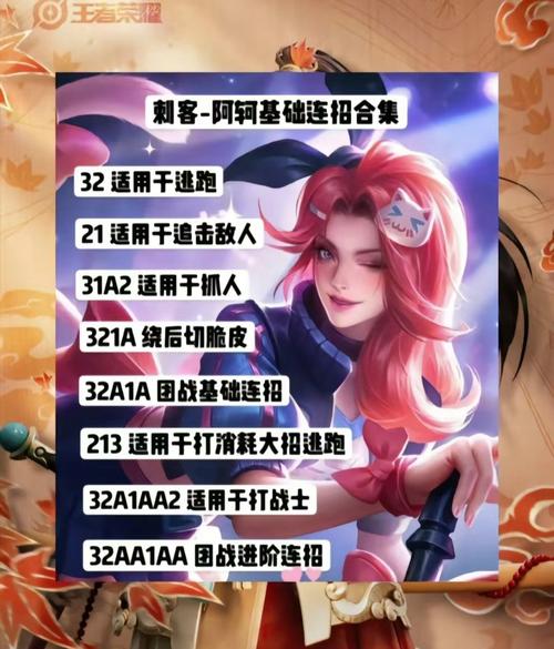 王者荣耀暃语录视频教学,王者荣耀语录视频下载-第6张图片-于都网 王者荣耀暃语录视频教学,王者荣耀语录视频下载-第6张图片-于都网