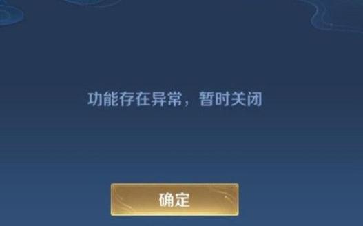 王者荣耀改名卡升级攻略 - 王者荣耀改名卡升级攻略大全-第6张图片-于都网 王者荣耀改名卡升级攻略 - 王者荣耀改名卡升级攻略大全-第6张图片-于都网