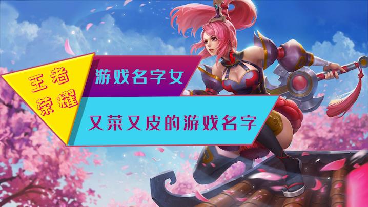 王者荣耀小光头教学在哪(王者荣耀小光头是谁)-第3张图片-于都网 王者荣耀小光头教学在哪(王者荣耀小光头是谁)-第3张图片-于都网