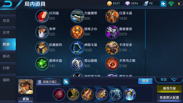 王者荣耀成吉思汗大神攻略，王者荣耀成吉思汗玩法攻略