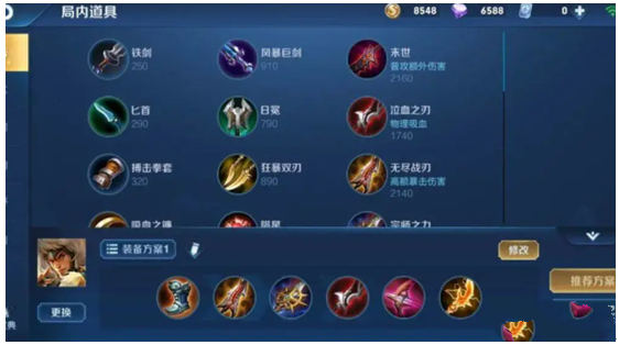 王者荣耀成吉思汗大神攻略，王者荣耀成吉思汗玩法攻略-第2张图片-于都网