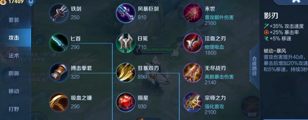 王者荣耀鸟头分割教学图,王者荣耀鸟哥头像-第2张图片-于都网 王者荣耀鸟头分割教学图,王者荣耀鸟哥头像-第2张图片-于都网