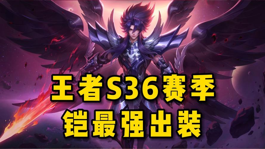 王者荣耀荆棘攻略在哪 - 王者荣耀荆棘攻略在哪找-第5张图片-于都网 王者荣耀荆棘攻略在哪 - 王者荣耀荆棘攻略在哪找-第5张图片-于都网