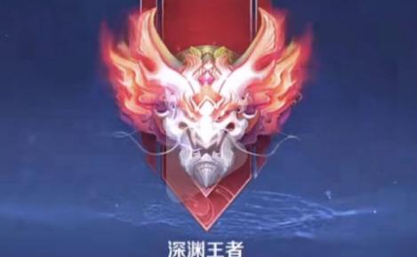 王者荣耀的荣耀图片大全(王者荣耀荣耀图片大全五十星星最新)-第5张图片-于都网 王者荣耀的荣耀图片大全(王者荣耀荣耀图片大全五十星星最新)-第5张图片-于都网