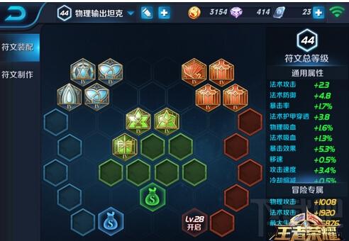 王者荣耀整座遗迹视频攻略,王者荣耀整座遗迹视频攻略-第4张图片-于都网 王者荣耀整座遗迹视频攻略,王者荣耀整座遗迹视频攻略-第4张图片-于都网