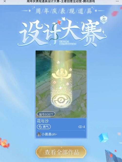 王者荣耀烹饪月饼攻略视频(王者荣耀月饼隐藏制作配方)-第3张图片-于都网 王者荣耀烹饪月饼攻略视频(王者荣耀月饼隐藏制作配方)-第3张图片-于都网