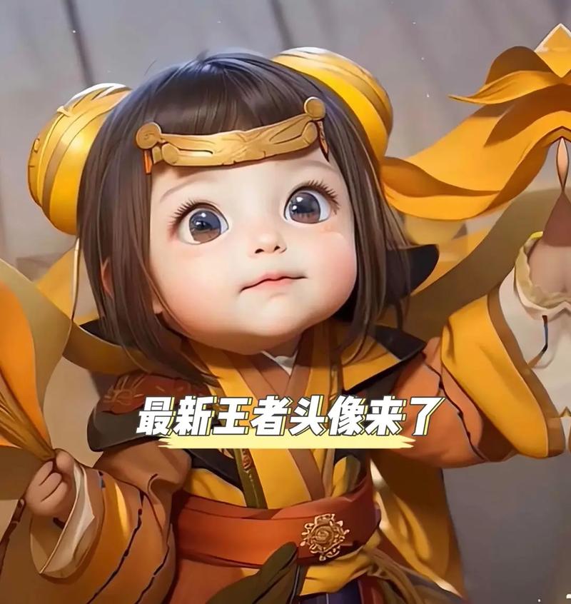 王者荣耀q图片大全(王者荣耀图片大全q版)-第3张图片-于都网 王者荣耀q图片大全(王者荣耀图片大全q版)-第3张图片-于都网