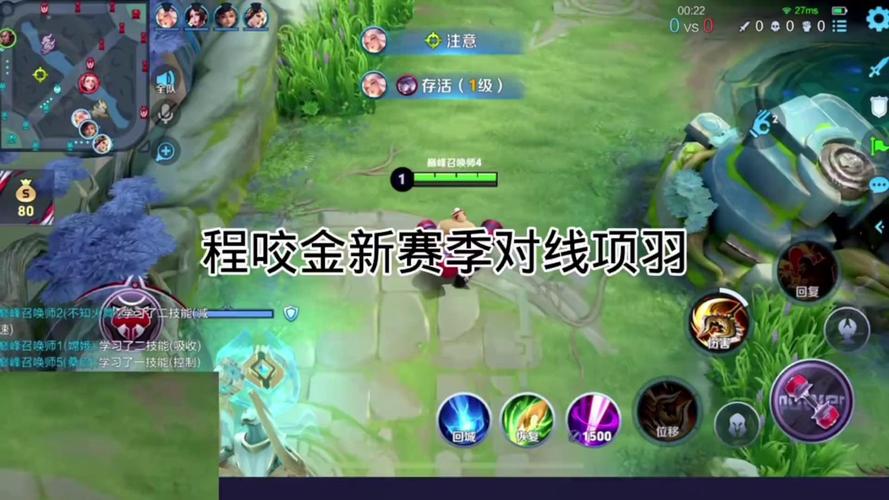 王者荣耀程咬金打线教学 - 王者程咬金怎么打才厉害视频-第3张图片-于都网 王者荣耀程咬金打线教学 - 王者程咬金怎么打才厉害视频-第3张图片-于都网