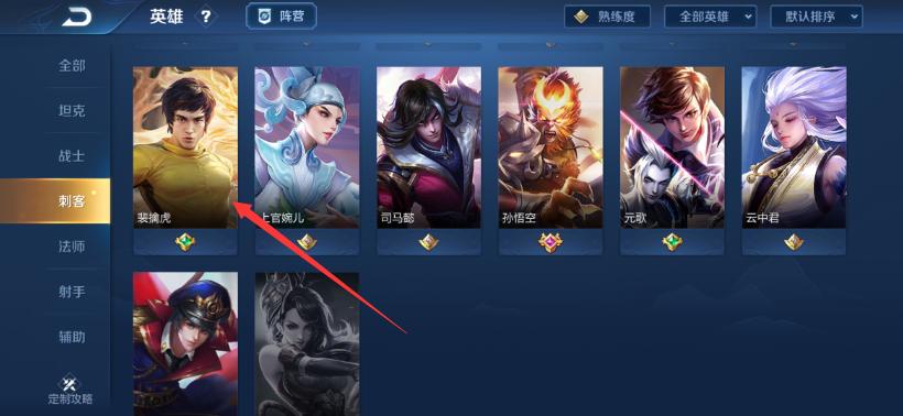 王者荣耀粤语名字大全 - 王者荣耀粤语名字大全集-第2张图片-于都网 王者荣耀粤语名字大全 - 王者荣耀粤语名字大全集-第2张图片-于都网