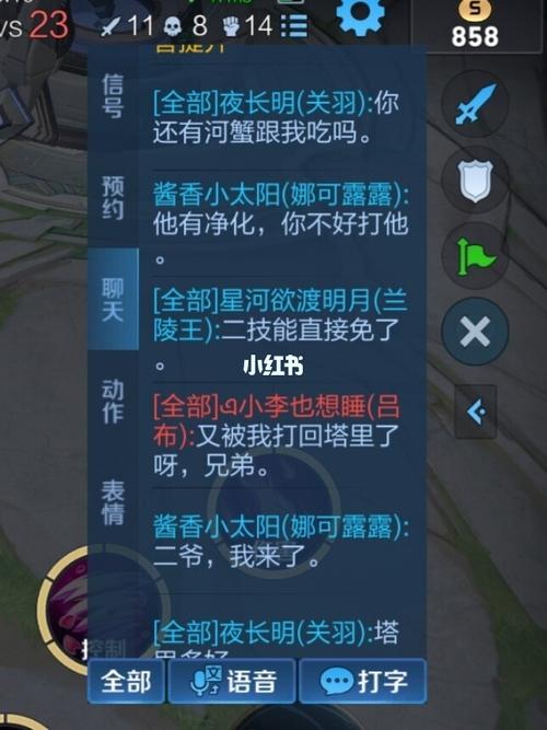 王者荣耀粤语名字大全 - 王者荣耀粤语名字大全集-第3张图片-于都网 王者荣耀粤语名字大全 - 王者荣耀粤语名字大全集-第3张图片-于都网