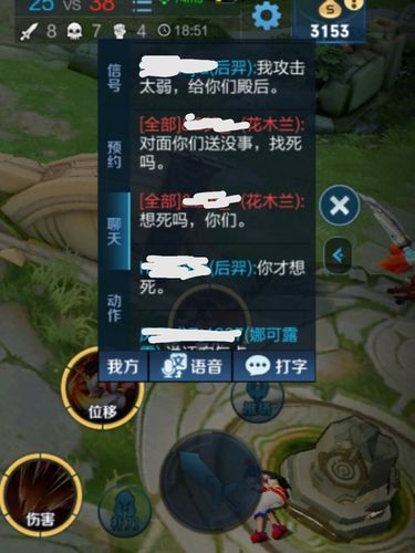 王者荣耀粤语名字大全 - 王者荣耀粤语名字大全集-第4张图片-于都网 王者荣耀粤语名字大全 - 王者荣耀粤语名字大全集-第4张图片-于都网