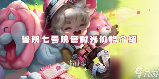 王者荣耀鲁班名字大全,王者荣耀鲁班名字大全专门-第2张图片-于都网 王者荣耀鲁班名字大全,王者荣耀鲁班名字大全专门-第2张图片-于都网