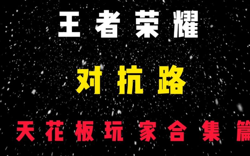 王者荣耀鲁班名字大全,王者荣耀鲁班名字大全专门-第4张图片-于都网 王者荣耀鲁班名字大全,王者荣耀鲁班名字大全专门-第4张图片-于都网