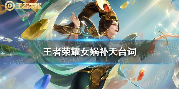 王者荣耀语言大全.,王者荣耀里的语言-第2张图片-于都网 王者荣耀语言大全.,王者荣耀里的语言-第2张图片-于都网