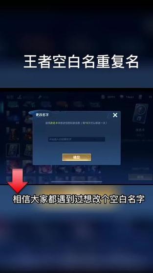 王者荣耀id代码大全(王者昵称代码符号)-第3张图片-于都网 王者荣耀id代码大全(王者昵称代码符号)-第3张图片-于都网