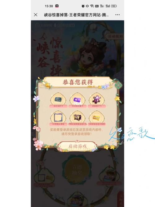 王者荣耀开局抽奖攻略 - 王者荣耀开局抽奖攻略最新-第6张图片-于都网 王者荣耀开局抽奖攻略 - 王者荣耀开局抽奖攻略最新-第6张图片-于都网