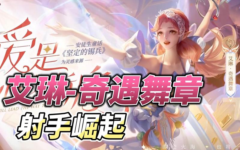 王者荣耀攻略大全下载 - 王者攻略百度百科