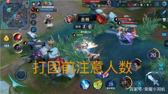 王者荣耀抽象版视频教学(王者荣耀抽象版视频教学免费)-第2张图片-于都网 王者荣耀抽象版视频教学(王者荣耀抽象版视频教学免费)-第2张图片-于都网