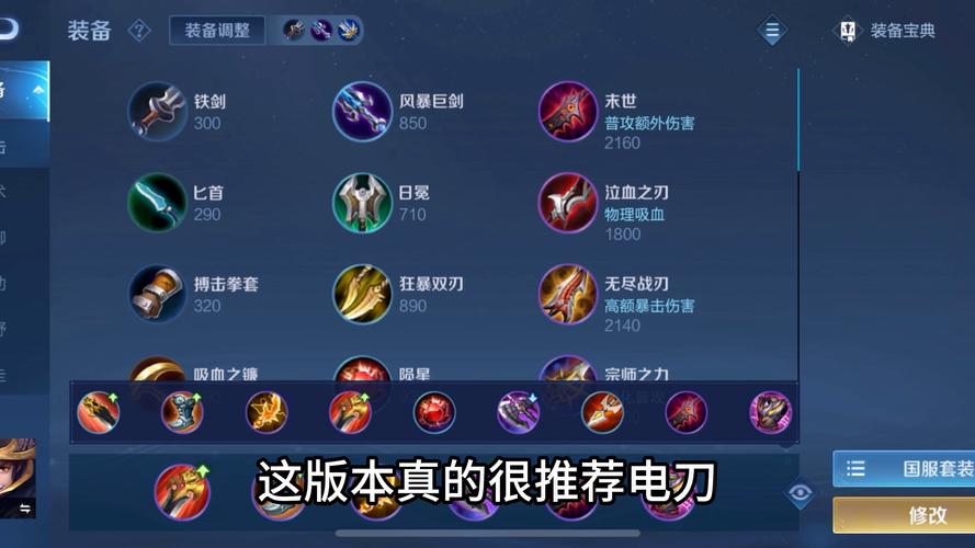 王者荣耀刘备刷小明攻略 - 王者荣耀刘备刷野路线-第7张图片-于都网 王者荣耀刘备刷小明攻略 - 王者荣耀刘备刷野路线-第7张图片-于都网