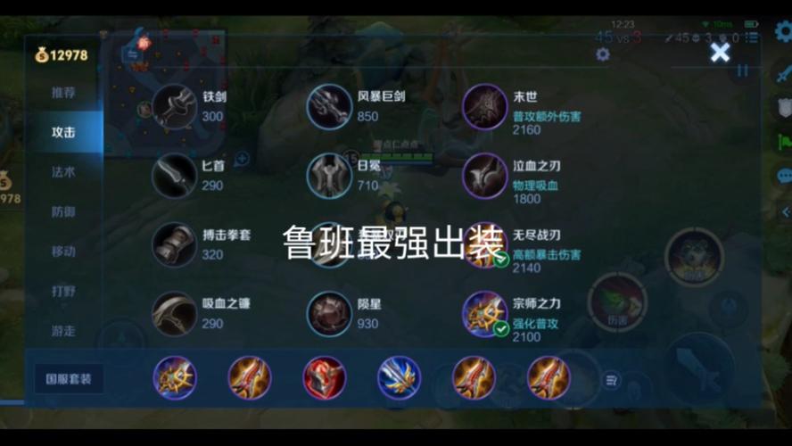 王者荣耀攻略视频鲁班 - 王者荣耀鲁班攻略视频教程-第4张图片-于都网 王者荣耀攻略视频鲁班 - 王者荣耀鲁班攻略视频教程-第4张图片-于都网