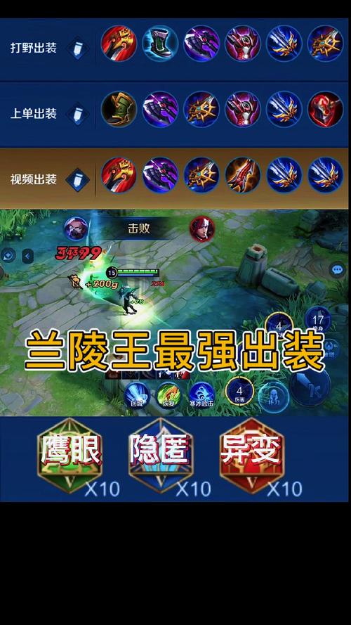 王者荣耀神装大全（王者荣耀的神装是什么意思）-第3张图片-于都网