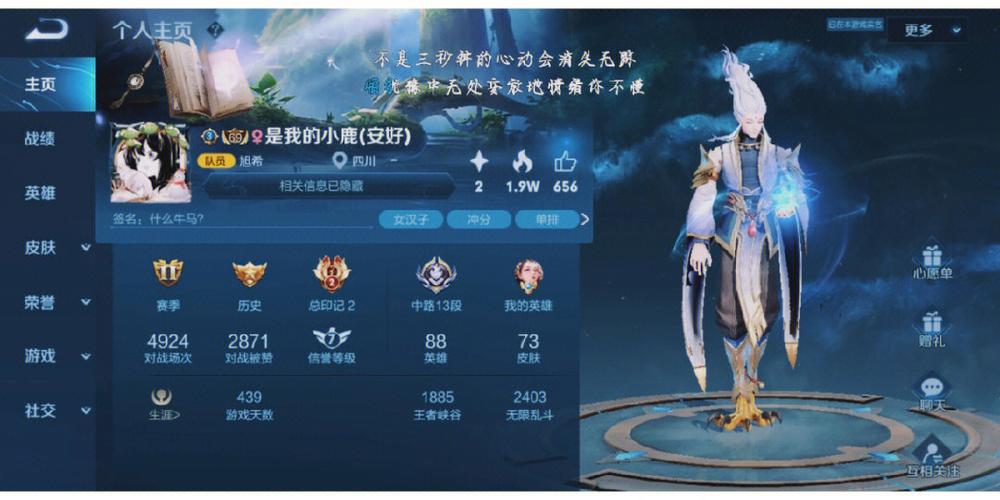 王者荣耀抽印记教学在哪(王者荣耀如何获得印记)-第3张图片-于都网 王者荣耀抽印记教学在哪(王者荣耀如何获得印记)-第3张图片-于都网