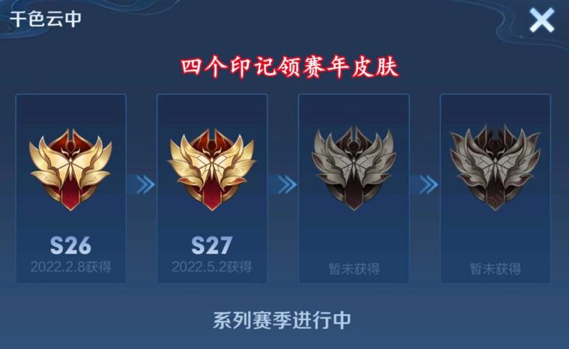王者荣耀抽印记教学在哪(王者荣耀如何获得印记)-第6张图片-于都网 王者荣耀抽印记教学在哪(王者荣耀如何获得印记)-第6张图片-于都网
