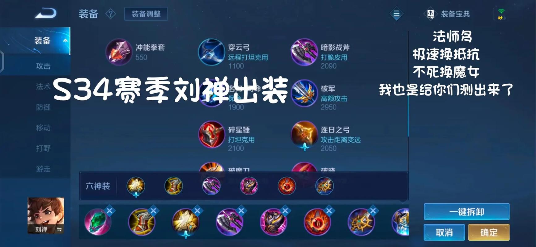 王者荣耀偷塔攻略 - 王者偷塔出什么装备厉害-第4张图片-于都网 王者荣耀偷塔攻略 - 王者偷塔出什么装备厉害-第4张图片-于都网