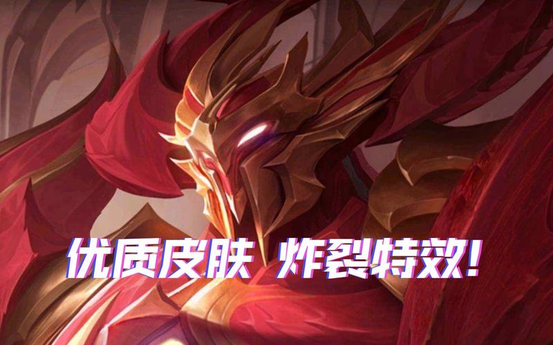 王者荣耀骑士的视频教学 - 王者荣耀四骑士-第4张图片-于都网 王者荣耀骑士的视频教学 - 王者荣耀四骑士-第4张图片-于都网