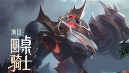 王者荣耀骑士的视频教学 - 王者荣耀四骑士-第5张图片-于都网 王者荣耀骑士的视频教学 - 王者荣耀四骑士-第5张图片-于都网