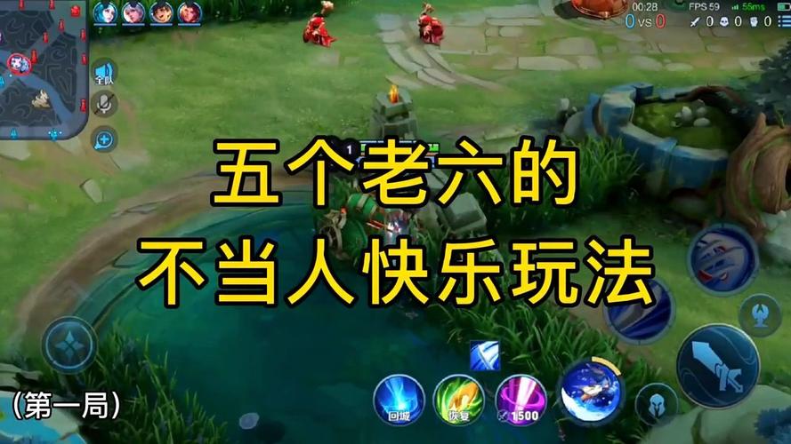 王者荣耀蹲坑bug教学,王者荣耀蹲坑bug教学-第2张图片-于都网 王者荣耀蹲坑bug教学,王者荣耀蹲坑bug教学-第2张图片-于都网