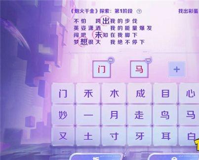 王者荣耀探索峡谷攻略 - 王者荣耀探索峡谷攻略图-第4张图片-于都网